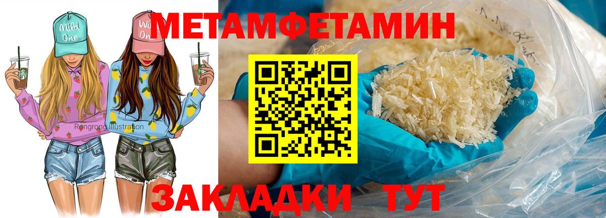 ОМГ ОМГ сайт  Вход с VPN  Amphetamine  Амфетамин 98%  Хасавюрт  Амфетамин 