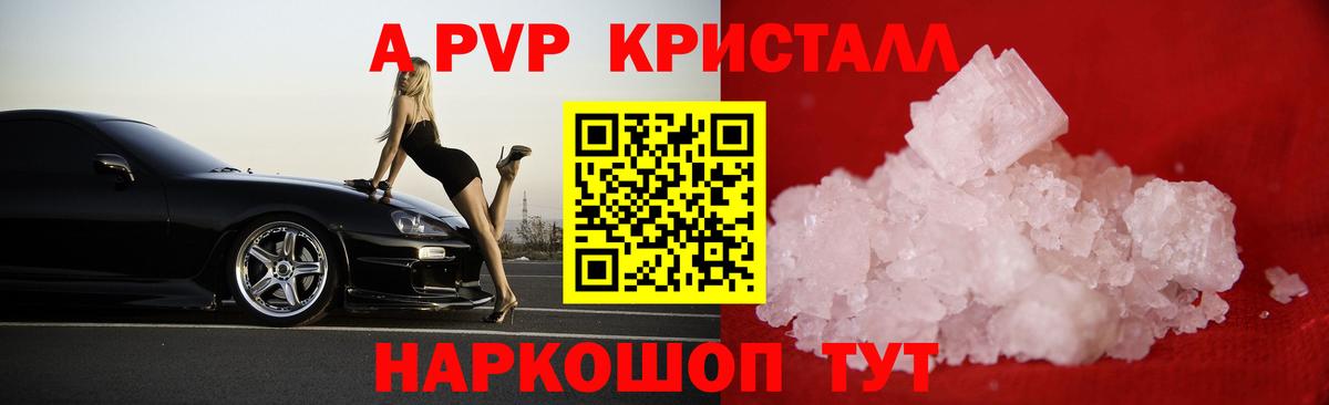 APVP крисы CK Хасавюрт