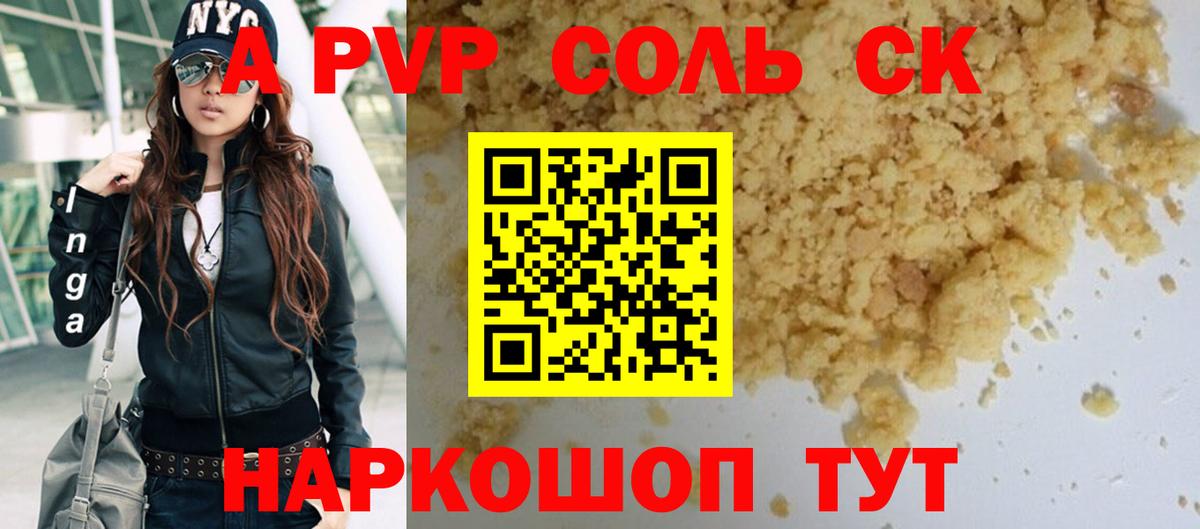 Гашиш  Конопля  Cocaine  Вход с VPN  Хасавюрт  МЕФ  