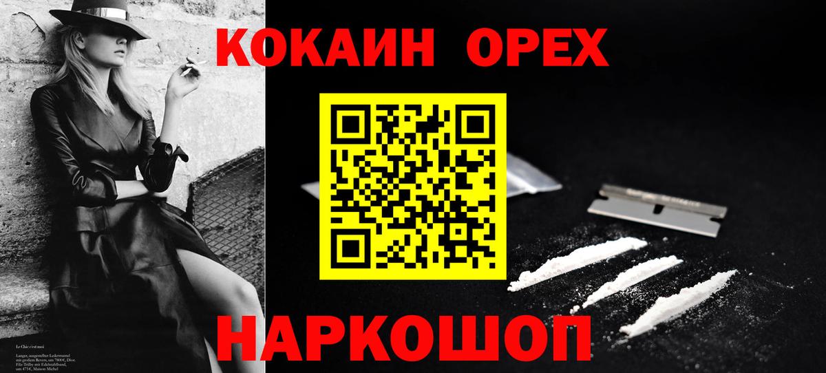 Кокаин Колумбийский Хасавюрт