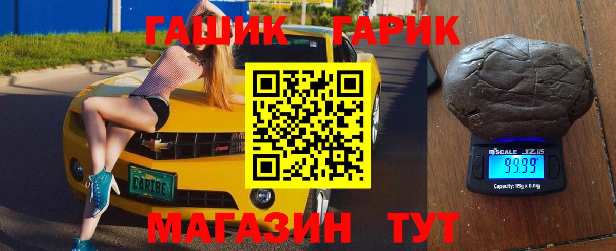Гашиш убойный Хасавюрт