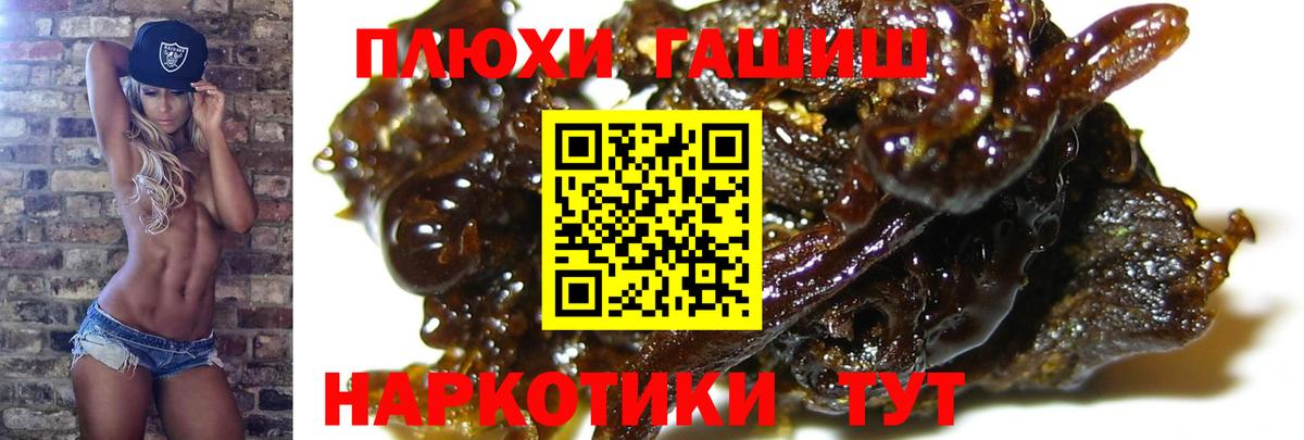 Хасавюрт  ГАШИШ ice o lator  Вход с VPN  Гашиш VHQ 