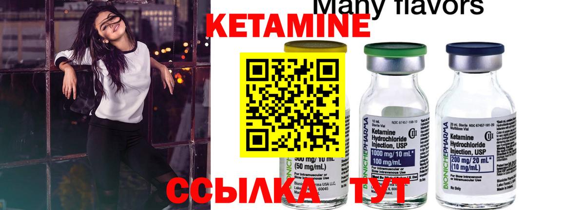 Хасавюрт  Кетамин ketamine  Вход с VPN  Кетамин ketamine 