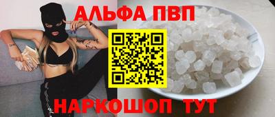 Альфа ПВП Малгобек