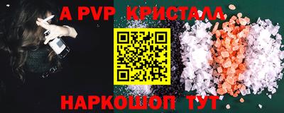 Альфа ПВП Малгобек