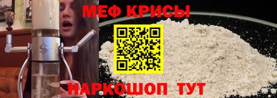 кристаллы Мариинск