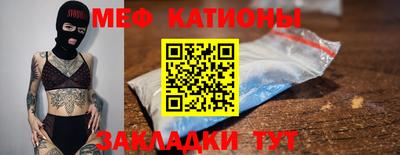 кристаллы Мариинск