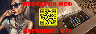 кристаллы Мариинск