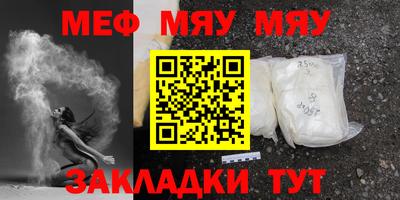 кристаллы Мариинск