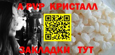 Альфа ПВП Малгобек