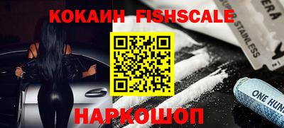 кристаллы Мариинск