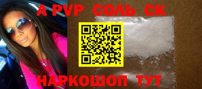 кристаллы Мариинск