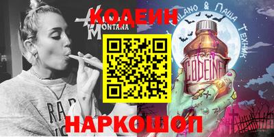 кристаллы Мариинск