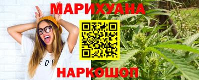 каннабис Моздок