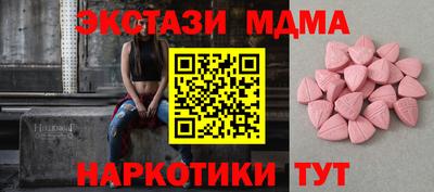 ПСИЛОЦИБИНОВЫЕ ГРИБЫ Малоярославец