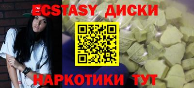 ПСИЛОЦИБИНОВЫЕ ГРИБЫ Малоярославец