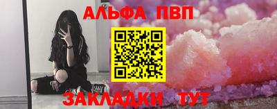 кристаллы Мариинск