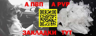 Альфа ПВП Малгобек