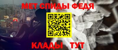 кристаллы Мариинск