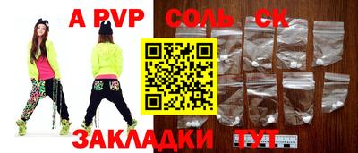 Альфа ПВП Малгобек