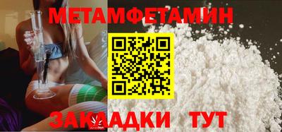 мефедрон мука Можайск