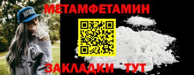 кристаллы Мариинск