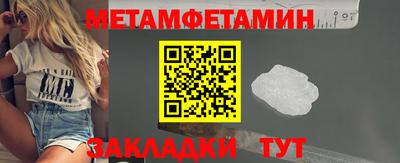 Альфа ПВП Малгобек