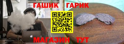 кристаллы Мариинск