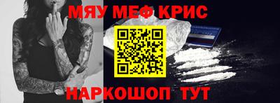 кристаллы Мариинск