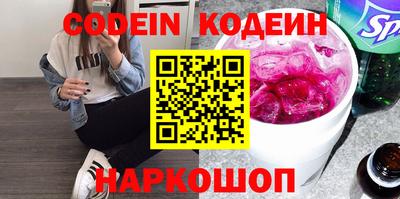 ПСИЛОЦИБИНОВЫЕ ГРИБЫ Малоярославец