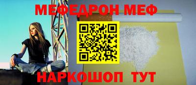 кристаллы Мариинск
