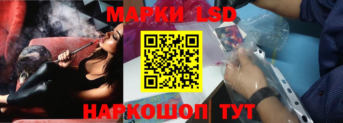 ЛСД экстази ecstasy  LSD-25 экстази кислота  гидра ссылка  Вход с VPN  Хасавюрт 