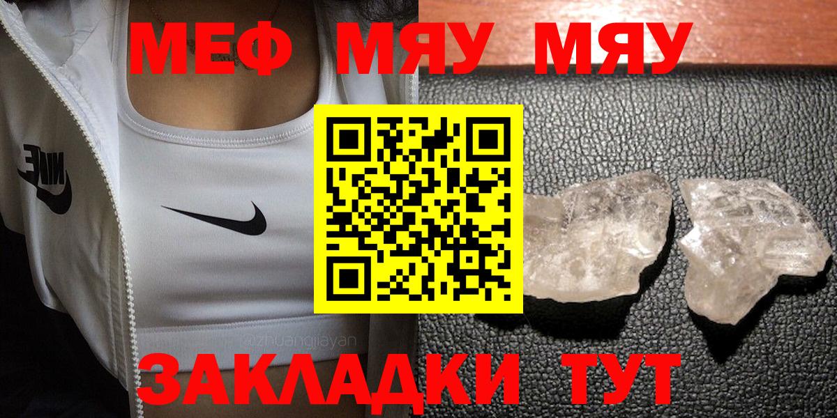 Метадон Хасавюрт