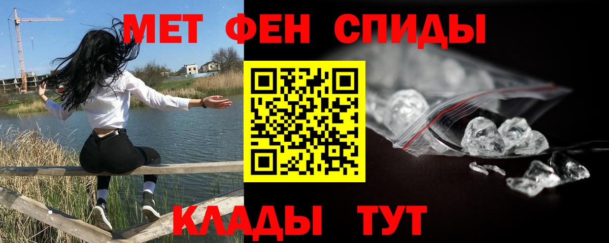 МЕТАМФЕТАМИН Декстрометамфетамин 99.9% Хасавюрт
