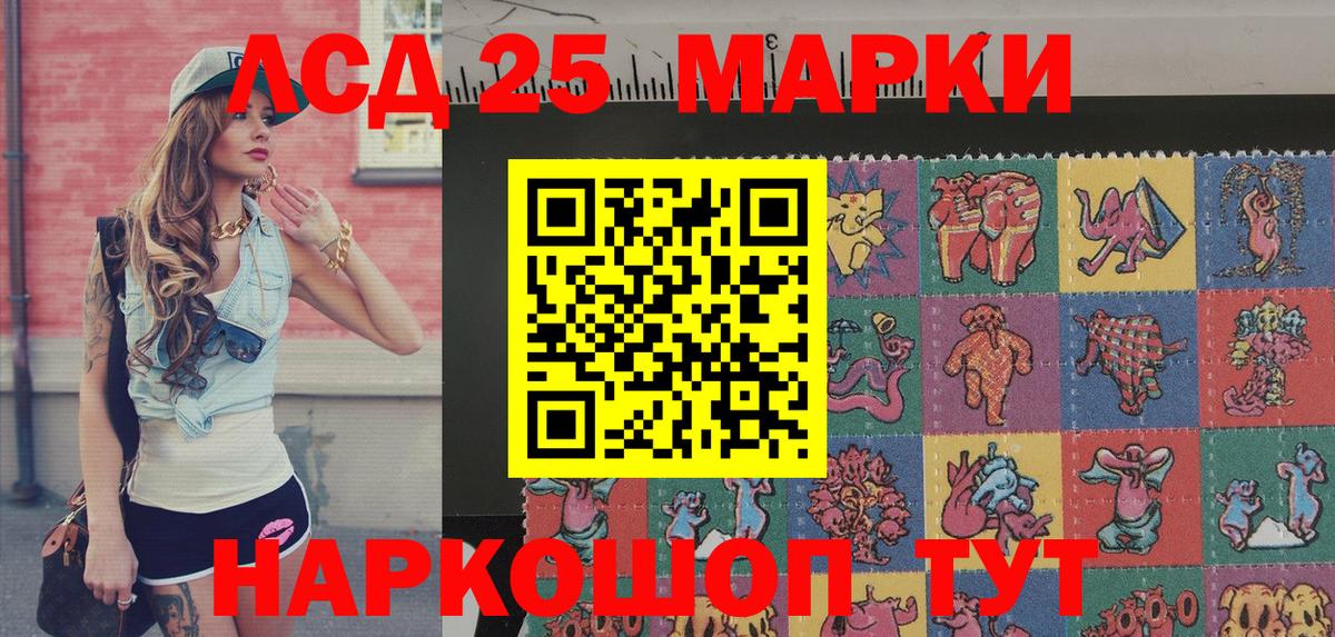 Марки NBOMe 1500мкг  Марки NBOMe 1500мкг  Хасавюрт  Вход с VPN 