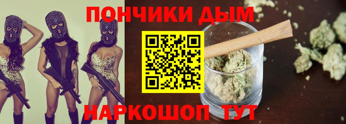 Каннабис тримм  Конопля AK-47  Вход с VPN  Бошки Шишки Bruce Banner  Хасавюрт 